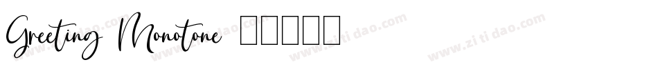 Greeting Monotone字体转换
